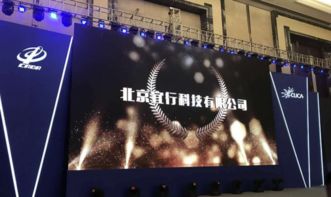 宜行科技 以科技賦能二手車生態，榮膺“互聯網實踐先鋒獎”